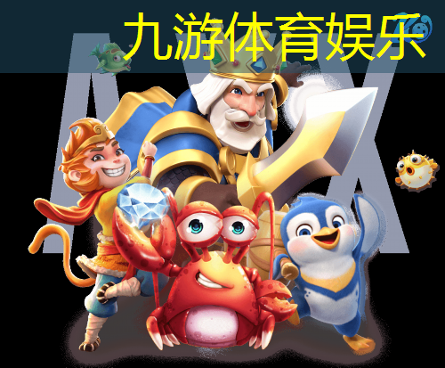 <strong>九游娱乐官网,安全无限延伸：探索未来无线通信数据加密技术的发展方向</strong>