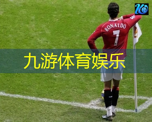<strong>九游体育娱乐,常州智慧城配城市</strong>