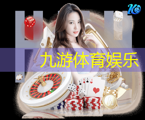 <strong>九游娱乐官网,信息化城市：智慧技术助推城市管理现代化</strong>