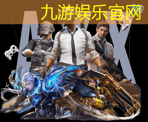 九游娱乐官网,高速网络时代来临，通信技术成为基本生活需求