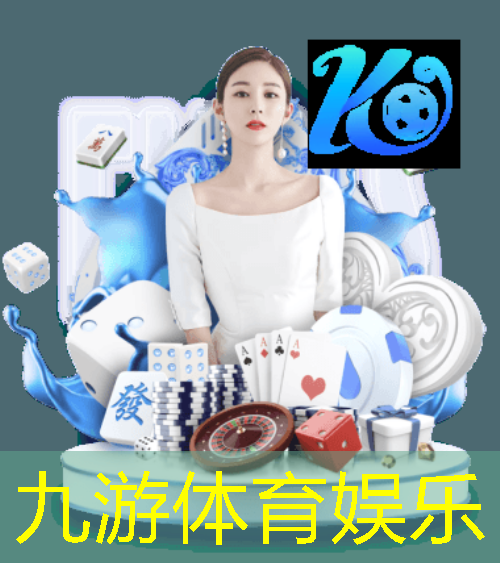 九游体育娱乐,解放手心的新奇技术！毫米波无线通信实现超长距离遥控！
