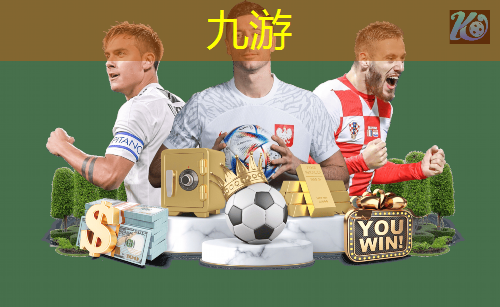 齐齐哈尔建设智慧城市